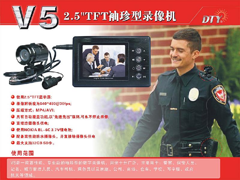 SD卡錄像機圖片/SD卡錄像機樣板圖 (2)