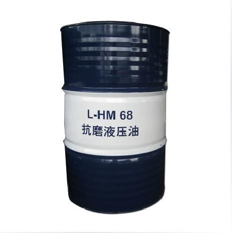 昆侖液壓油46#抗磨液壓油工業(yè)潤滑油
