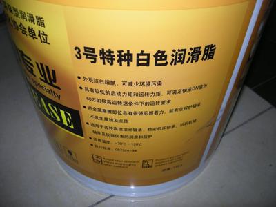 供應(yīng)嘉實(shí)多船用鋰基脂SpheerolEPL2