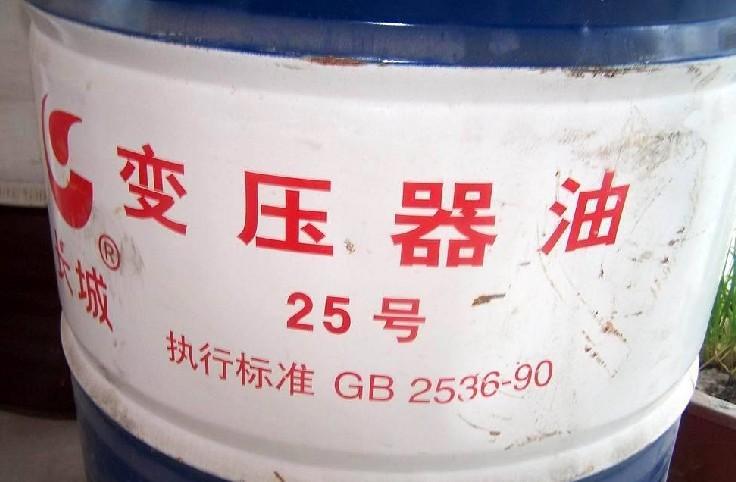 長城25號變壓器油絕緣冷卻油圖片