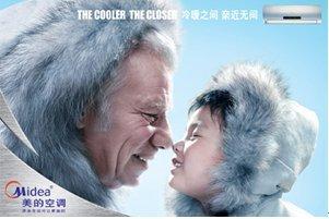 供應(yīng)深圳美的變頻空調(diào)家用大1P空調(diào)KF-35GW深圳市旭陽電器