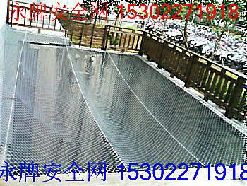 供應(yīng)高空防墜網(wǎng)