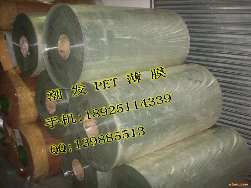 供应东丽S10耐高温PET膜雾状PET/PET膜/PET图片