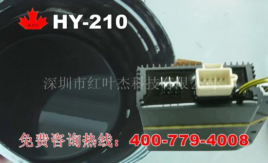 供應(yīng)電子灌封硅膠有機(jī)硅電子灌封膠