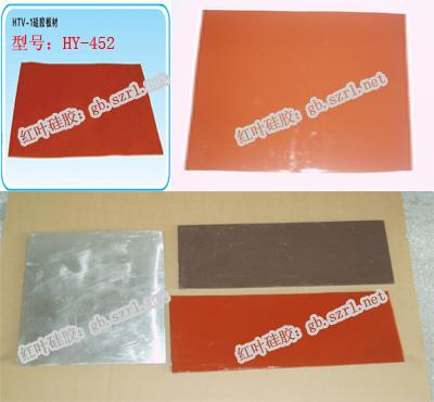 供應(yīng)精密模具制造硅膠高溫硅橡膠