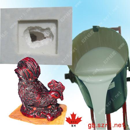 供應(yīng)半透明模具硅膠