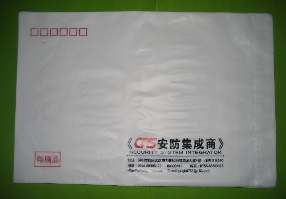 供應(yīng)長(zhǎng)春塑料信封袋，塑料信封袋定做，塑料信封袋廠家