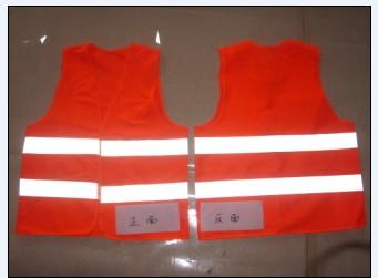 供應(yīng)揭陽(yáng)市云浮市反光服裝批發(fā)價(jià)格