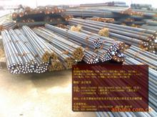 供應興澄特鋼20Cr圓鋼/興澄特鋼20Cr圓鋼供應商