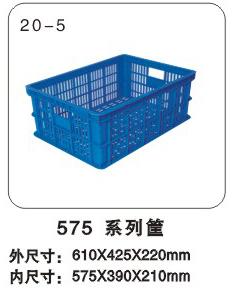 台州市浙江580-235塑料周转筐厂家