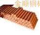 供應(yīng)廣州直徑最小T2紫銅棒生產(chǎn)廠家進口C1020電導(dǎo)率超高紅銅棒
