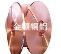 供應(yīng)鍍銀C5210磷銅帶價(jià)格查詢陽(yáng)江C5240磷銅卷帶密度
