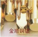 黃銅棒圖片/黃銅棒樣板圖 (3)