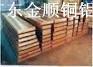 供應(yīng)南京C17510高鈹銅板價(jià)格表熱銷C17000半硬鈹銅板