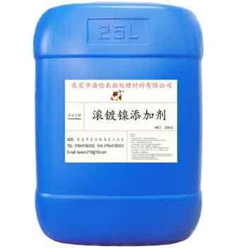 供應(yīng)沙田堿銅光亮劑供應(yīng)商、沙田堿銅光亮劑廠家長期批發(fā)、沙田堿銅光亮劑