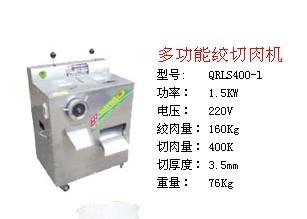 灌腸機圖片/灌腸機樣板圖 (4)