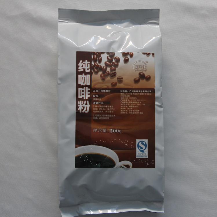 速溶純咖啡粉圖片/速溶純咖啡粉樣板圖 (2)