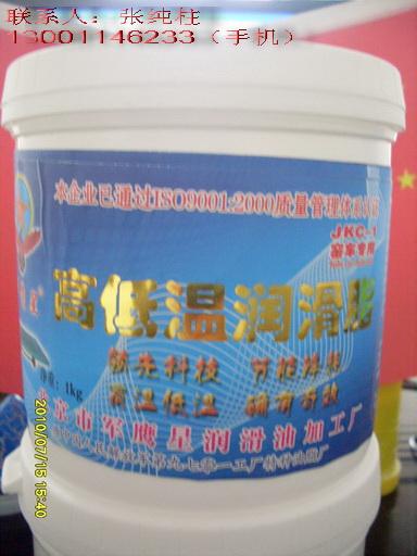 供應(yīng)電位器阻尼脂