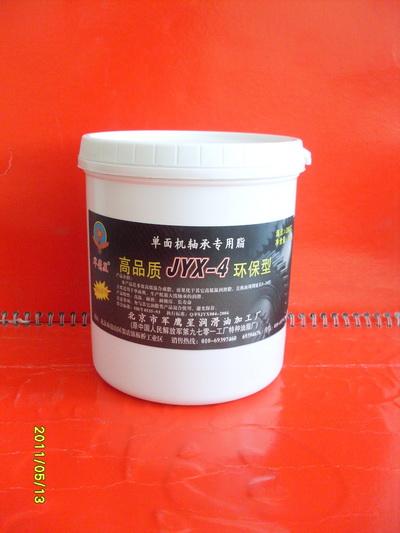 供應(yīng)7253低溫潤滑脂