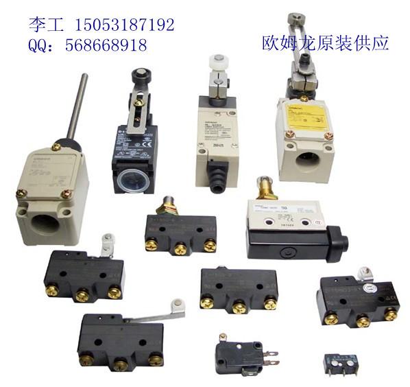 歐姆龍限位圖片