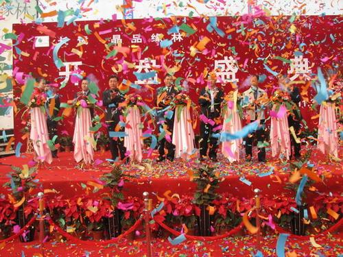 供應(yīng)東莞南城剪彩儀式策劃執(zhí)行