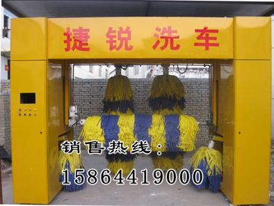 山東捷銳電腦洗車機