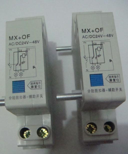 供應C65/NB1/DPNa/Ea9MX+OF分勵脫扣器