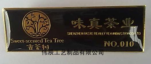 供應(yīng)金屬胸針制作/五金胸針定做/企業(yè)徽章定做廠家