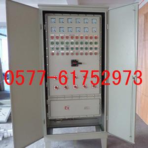 BSK系列防爆配電柜圖片