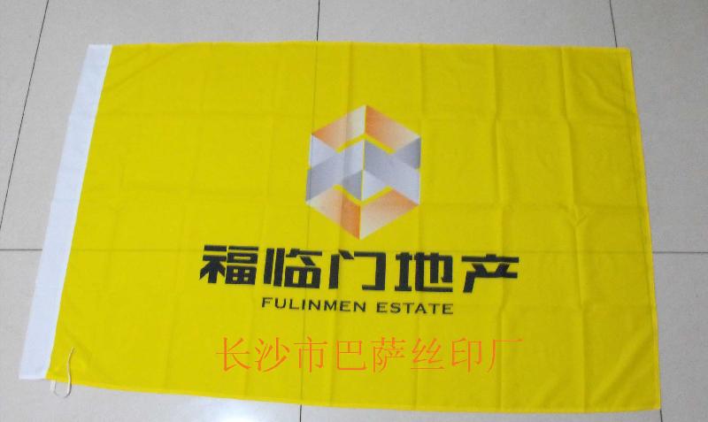 旗幟公司旗酒店旗圖片/旗幟公司旗酒店旗樣板圖 (3)