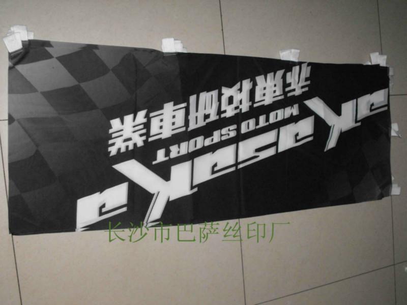 長沙車展旗幟用注水旗找廠家來定做生產(chǎn)