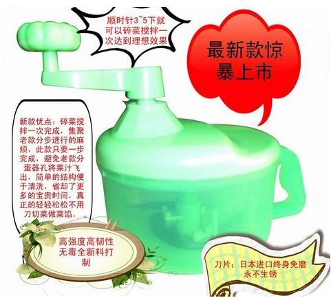 供應(yīng)切菜絞陷器絞菜器