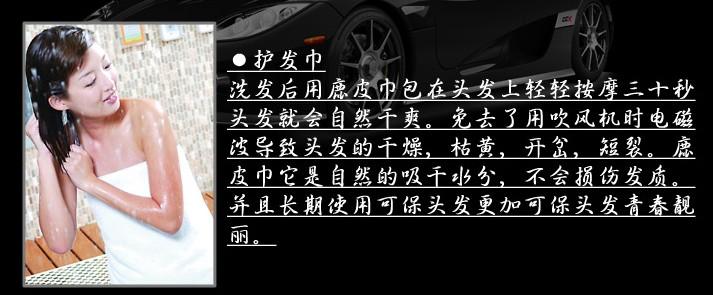 供應(yīng)重慶鹿皮巾