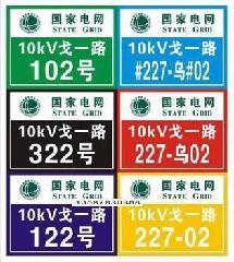 深圳西鄉(xiāng)不干膠商標(biāo)價(jià)格圖片