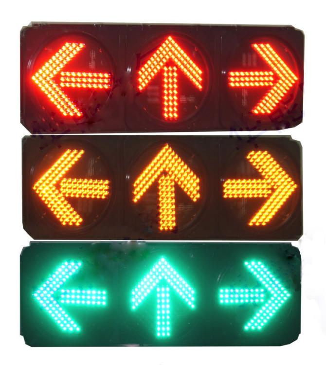 供應(yīng)箭頭信號燈