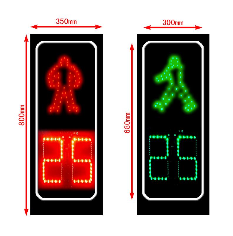供應(yīng)人行燈