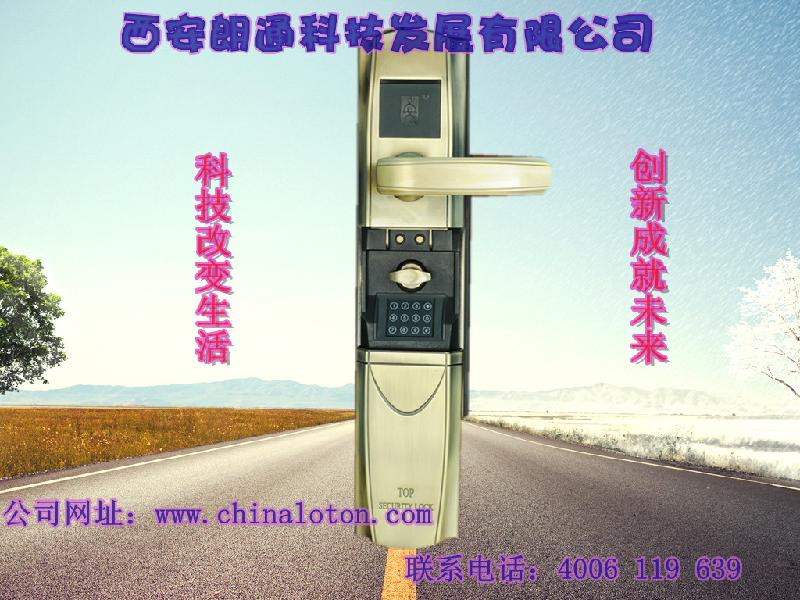 供應(yīng)指紋密碼鎖