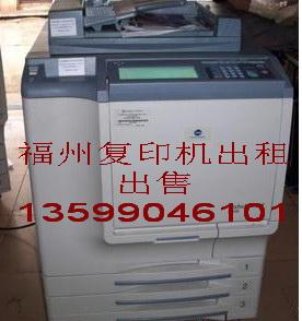 供應(yīng)美能達(dá)C500
