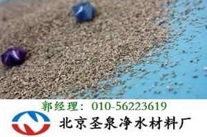 供應重慶沸石濾料