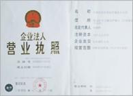 供應(yīng)北京至甘肅全境貨運物流公司