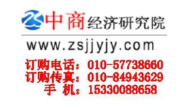 集成监控系统