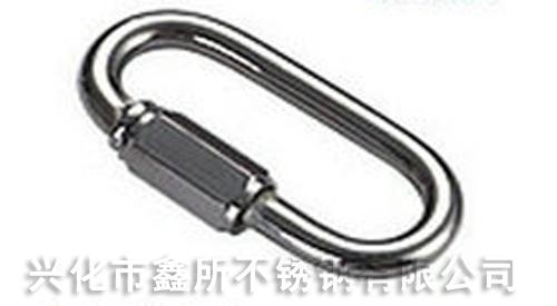供應(yīng)304不銹鋼快速接環(huán) 鏈接環(huán) 跑道扣 廠家直銷