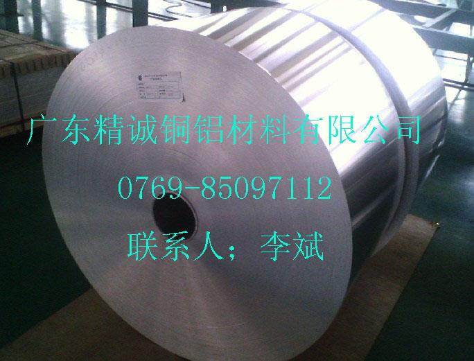 供應住友5052鏡面鋁常州5056易車鋁