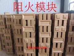 供應(yīng)有機防火堵料有機防火堵料價