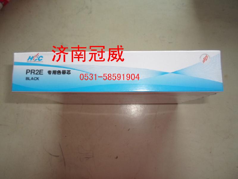 湘計(jì)HCCPR-2E色帶芯濟(jì)南代理圖片