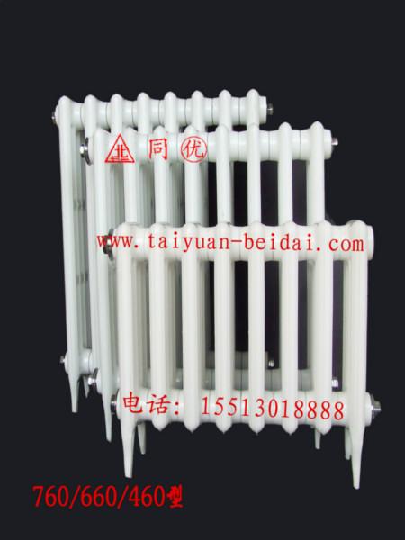 供應(yīng)北代橄欖445暖氣片批發(fā)