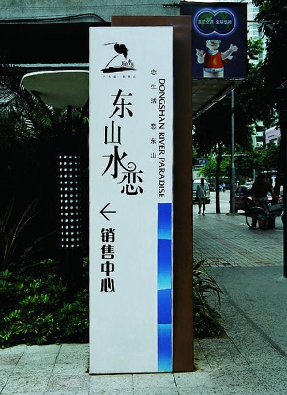 供應(yīng)北京酒店標(biāo)識制作公司