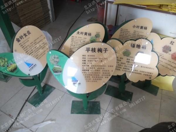 供應(yīng)洪盟草地牌批發(fā)