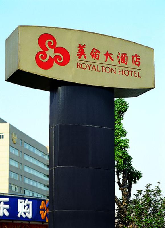 供應(yīng)北京酒店標(biāo)識制作公司