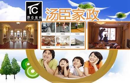 西安高新區(qū)地毯清洗  地毯清洗價(jià)格